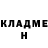 АМФЕТАМИН Розовый Marat Rasulov