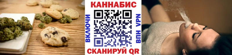 Canna-Cookies конопля  Купить  Верхняя Тура 