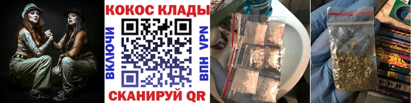 Кокаин VHQ  Купить где  Верхняя Тура 