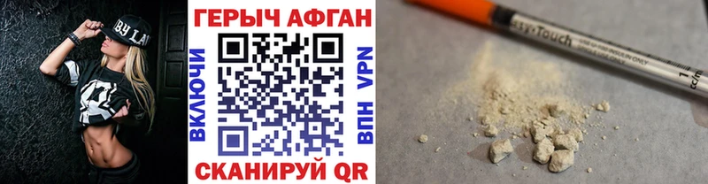 ГЕРОИН гречка Купить закладки Верхняя Тура