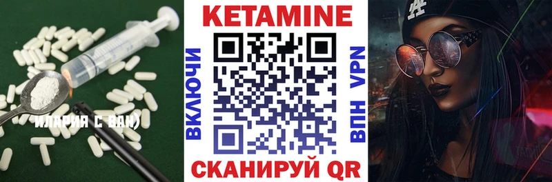 КЕТАМИН ketamine  Купить закладки  Верхняя Тура 
