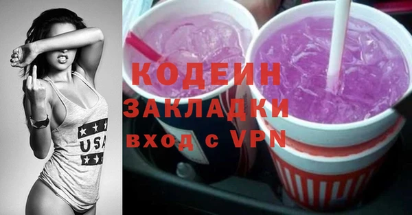 COCAINE Киренск