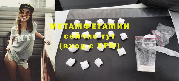 скорость Кинешма