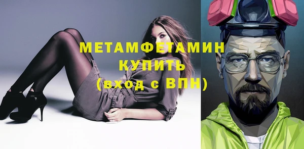 скорость Кинешма