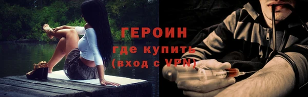 кристаллы Карпинск