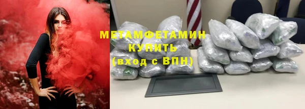 кристаллы Карпинск