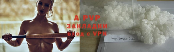 COCAINE Киренск