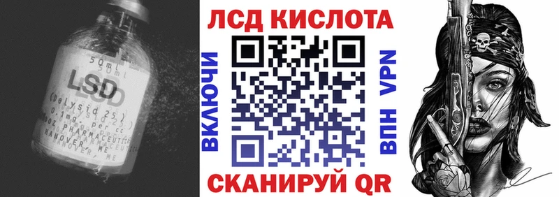 Купить закладки Верхняя Тура LSD-25 экстази кислота