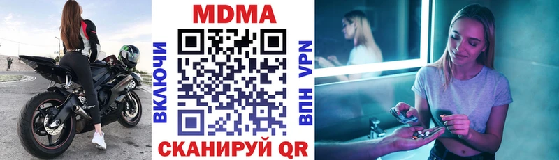 Купить где  Верхняя Тура  МДМА Molly 