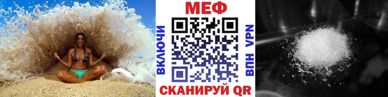Купить  Верхняя Тура  МЕФ мяу мяу 