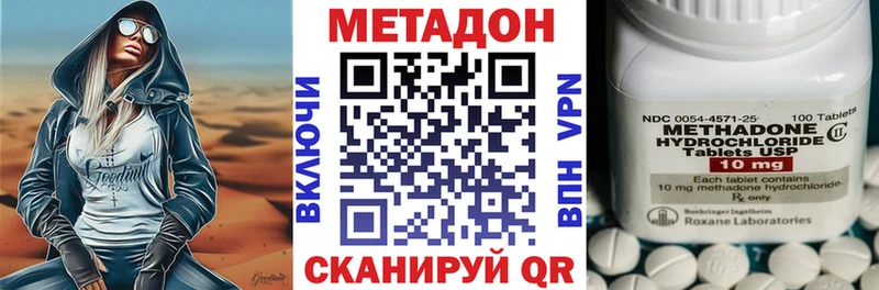Купить  Верхняя Тура  Метадон мёд 