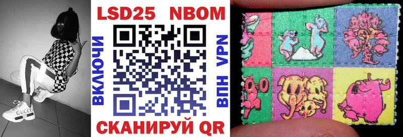 Марки N-bome 1,5мг  Купить  Верхняя Тура 